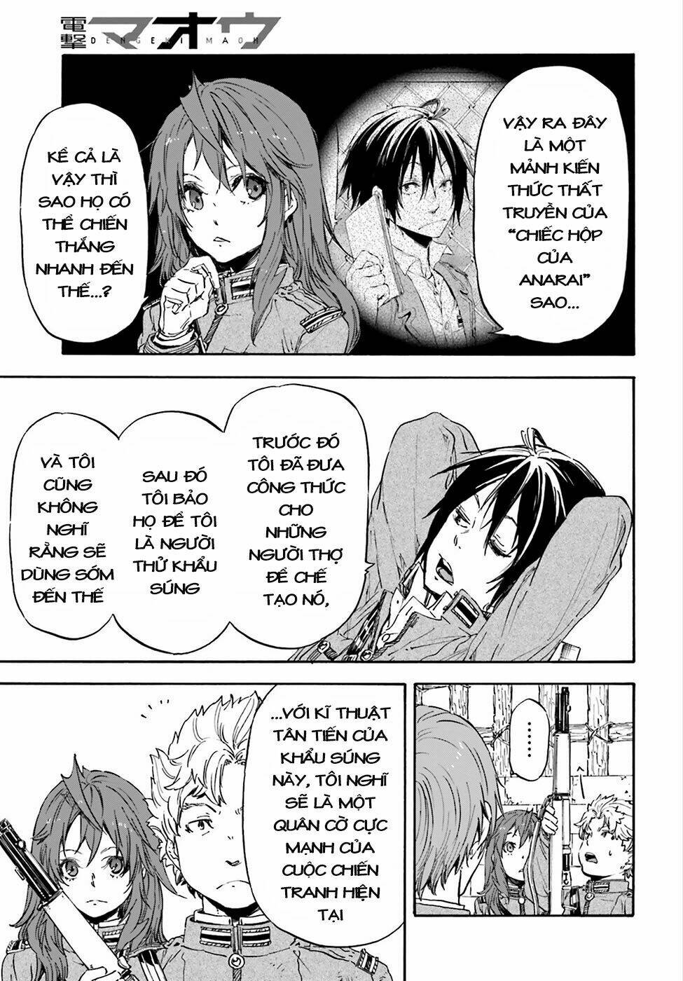 nejimaki seirei senki - tenkyou no alderamin chapter 21 24