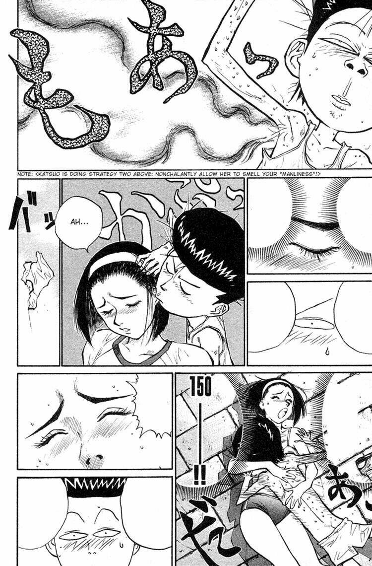 ningen kyouki katsuo chapter 23 17