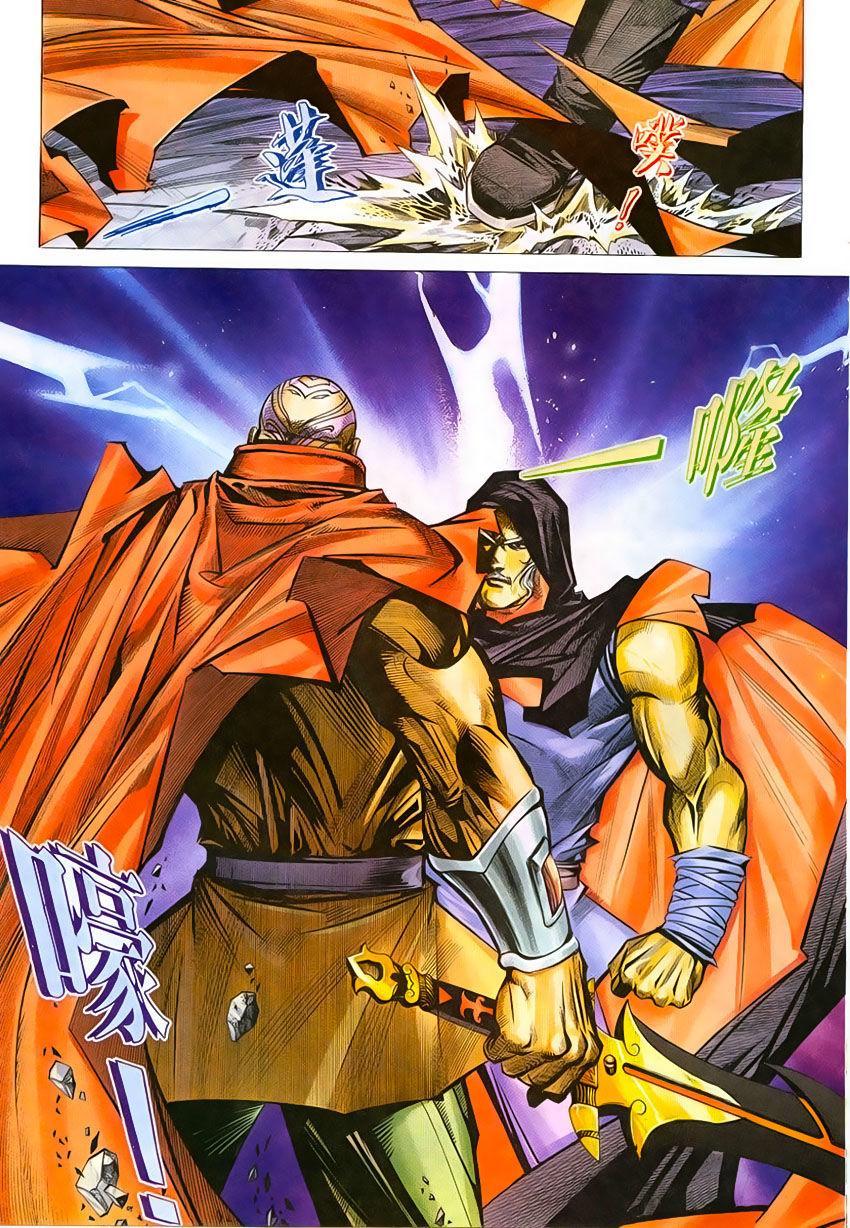 bá đao chapter 214 21