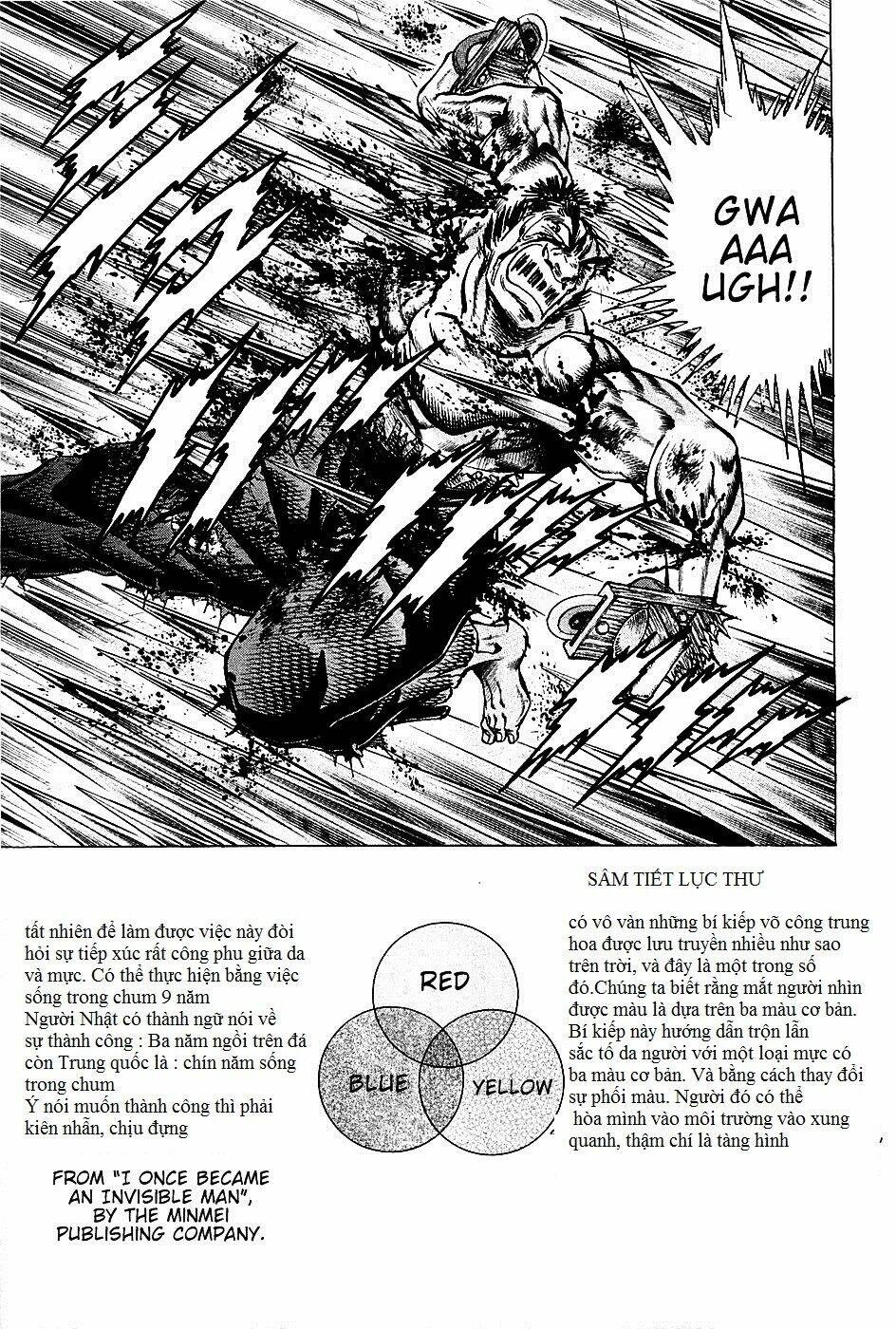 akakatsuki!! otokojuku - seinen yo, taishi wo idake chapter 69 17