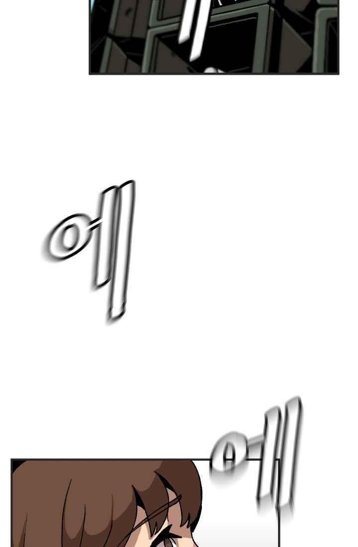 lên cấp một mình chapter 1 15