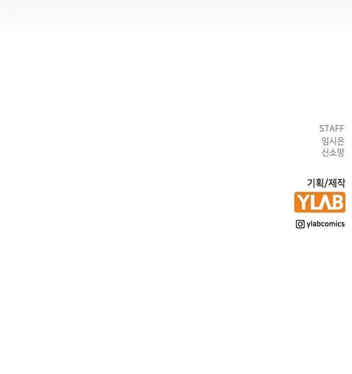 nhân duyên kiếp trước chapter 66.2 39