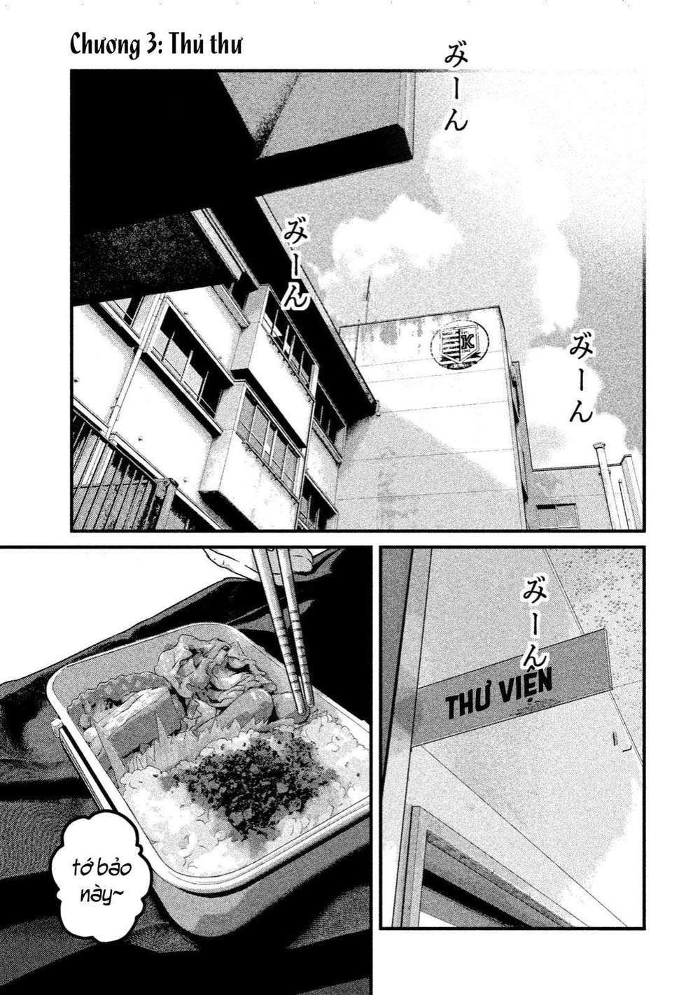 home room chapter 3 1