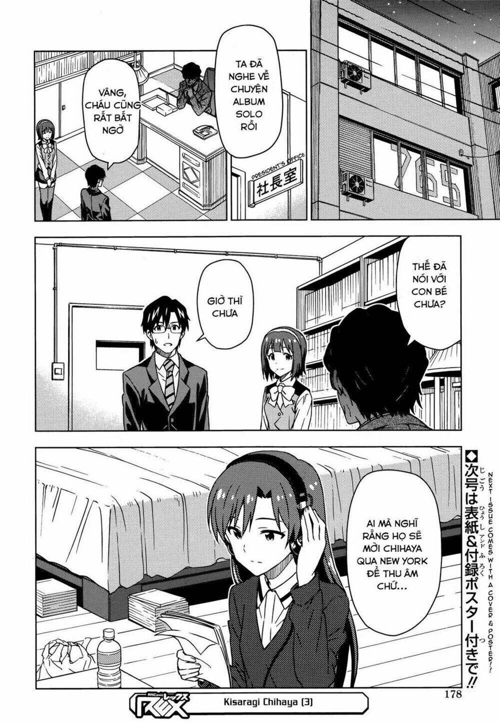 the idolm@ster (mana) chapter 22 18
