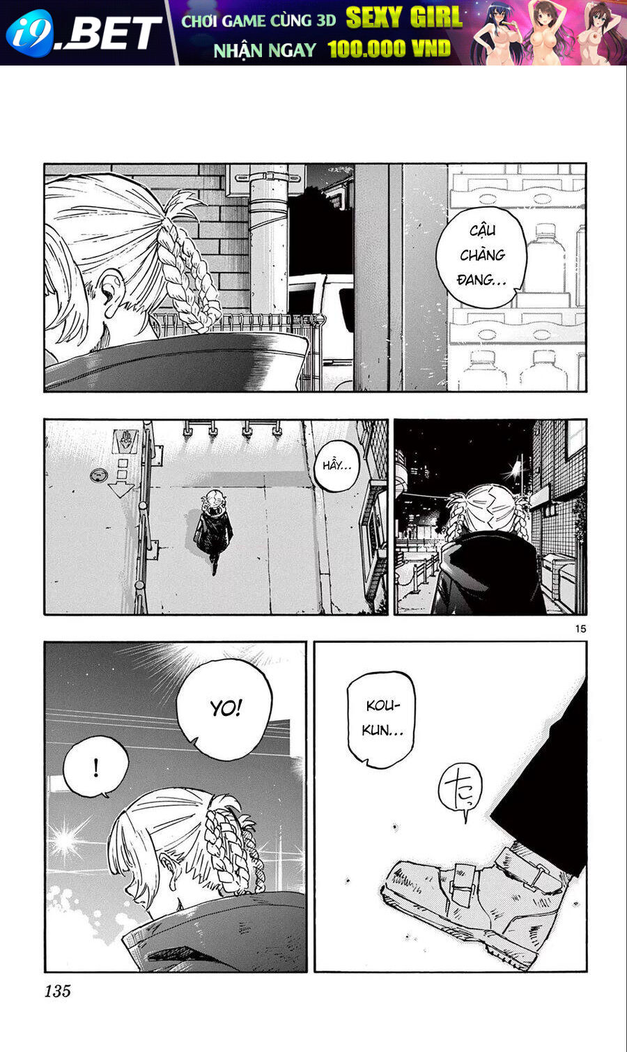 yofukashi no uta chapter 166 16