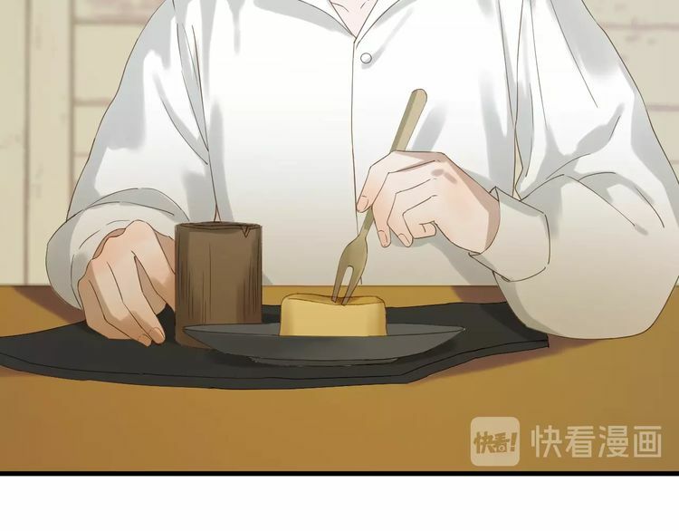 lượm được một tiểu hồ ly phần 3 chapter 50 33