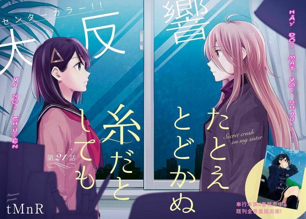 this love that won't reach chapter 21 2