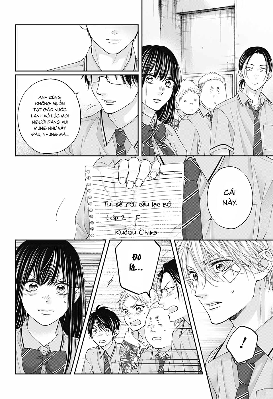 kono oto tomare! chapter 108 25