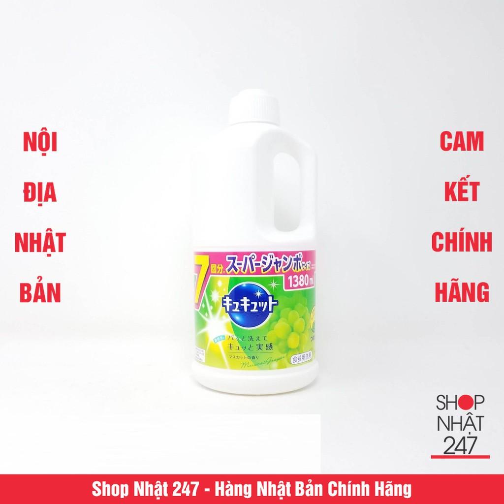 Nước rửa bát Kao 1380ml hương nho Nội địa Nhật Bản