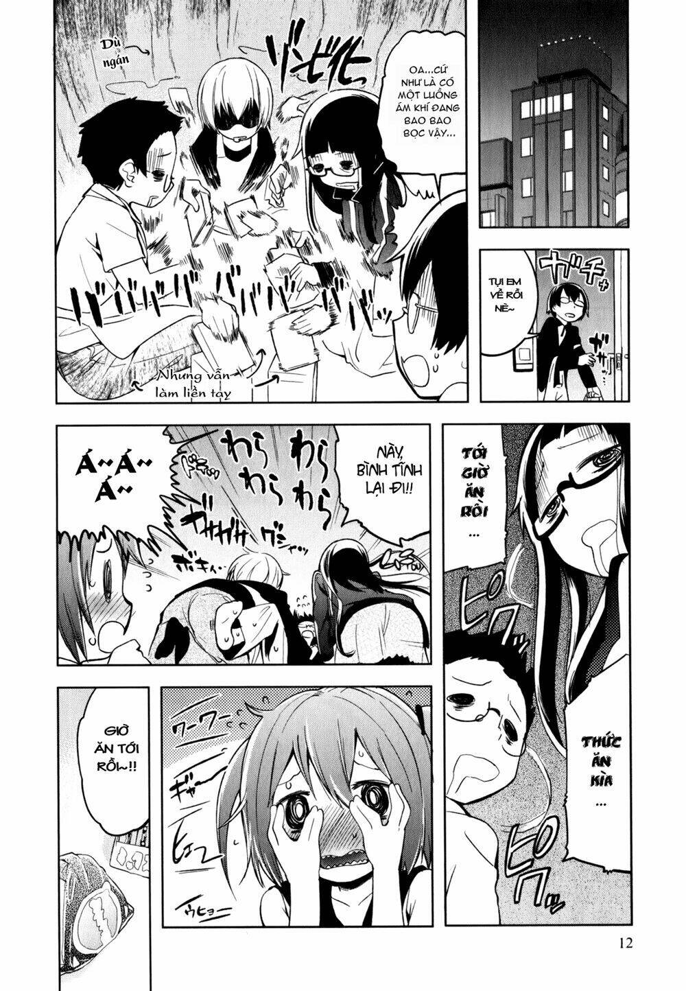 denkigai no honya-san chapter 1 16