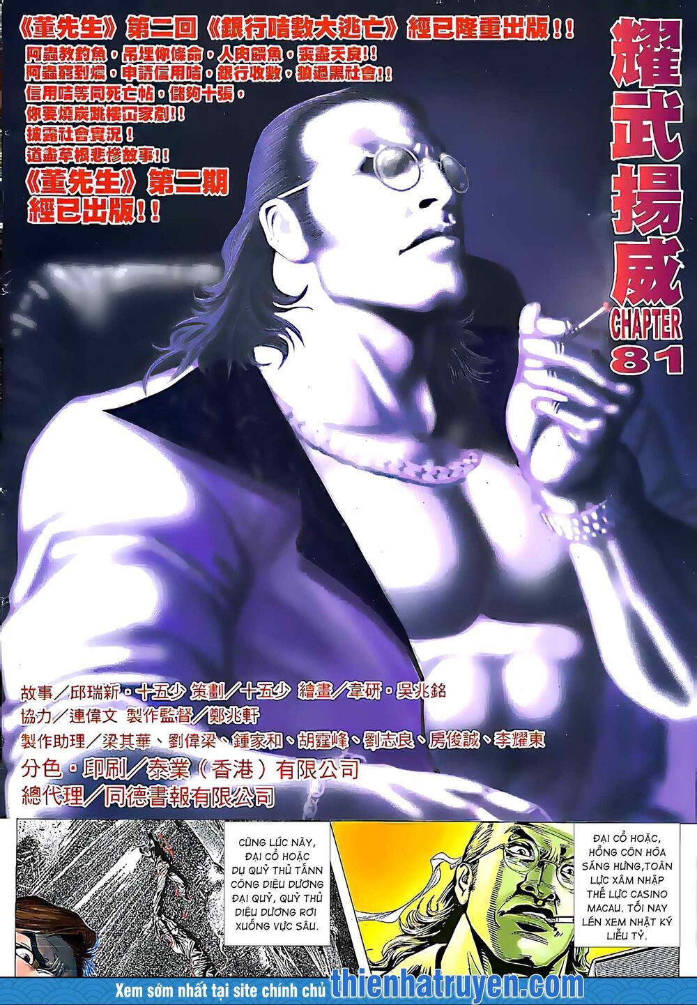 diệu võ dương oai chapter 158 1