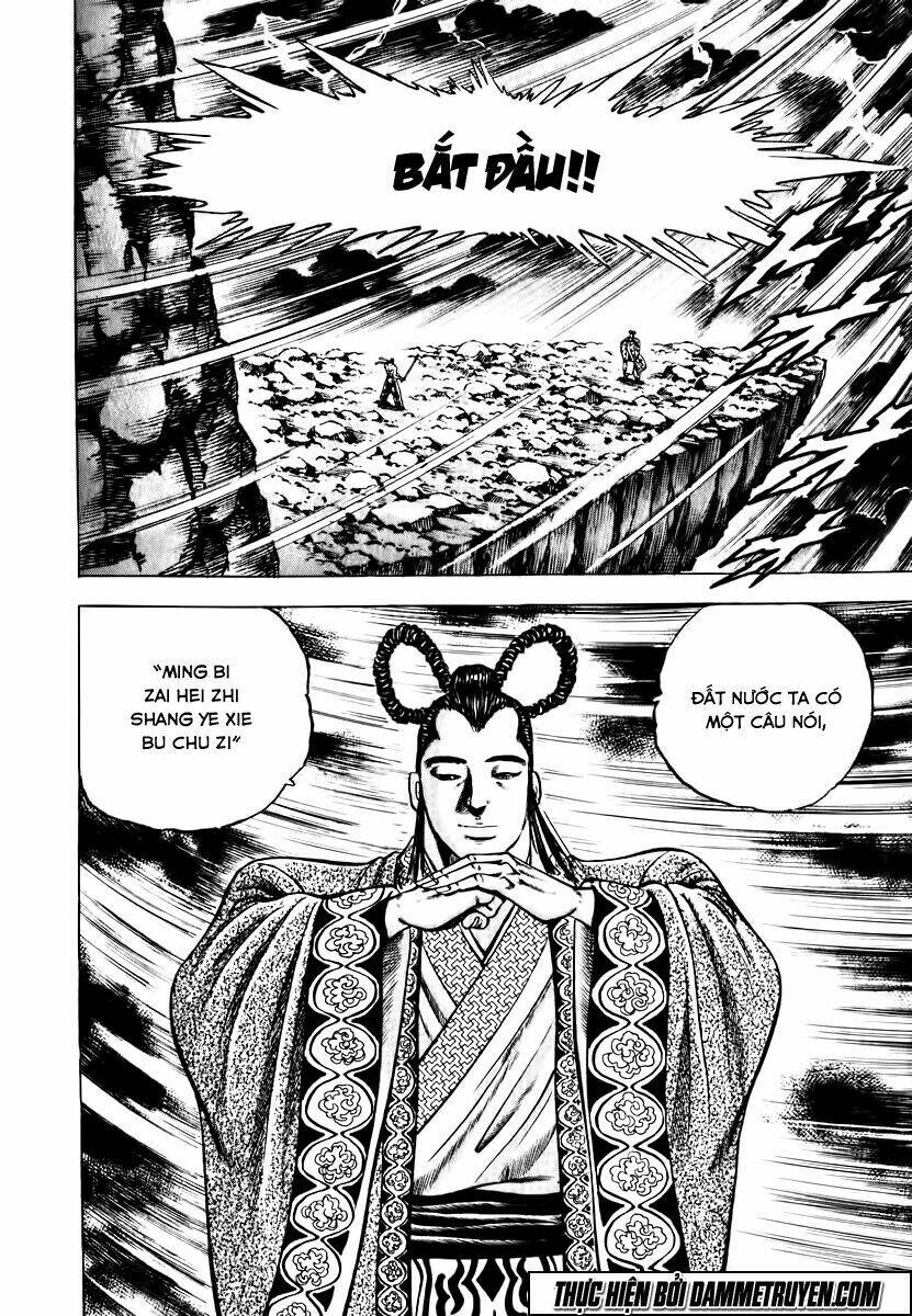 akakatsuki!! otokojuku - seinen yo, taishi wo idake chapter 41 12