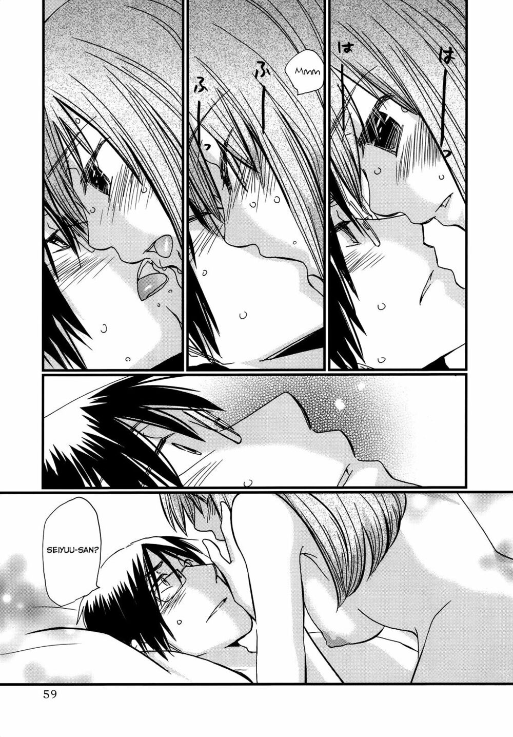 usotsuki paradox chapter 17 13