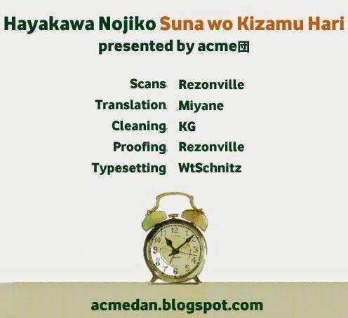 suna o kizamu hari chapter 1 2