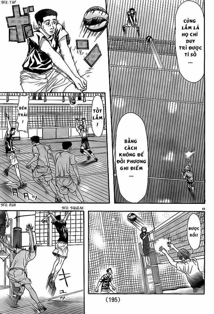 harigane service chapter 8 12