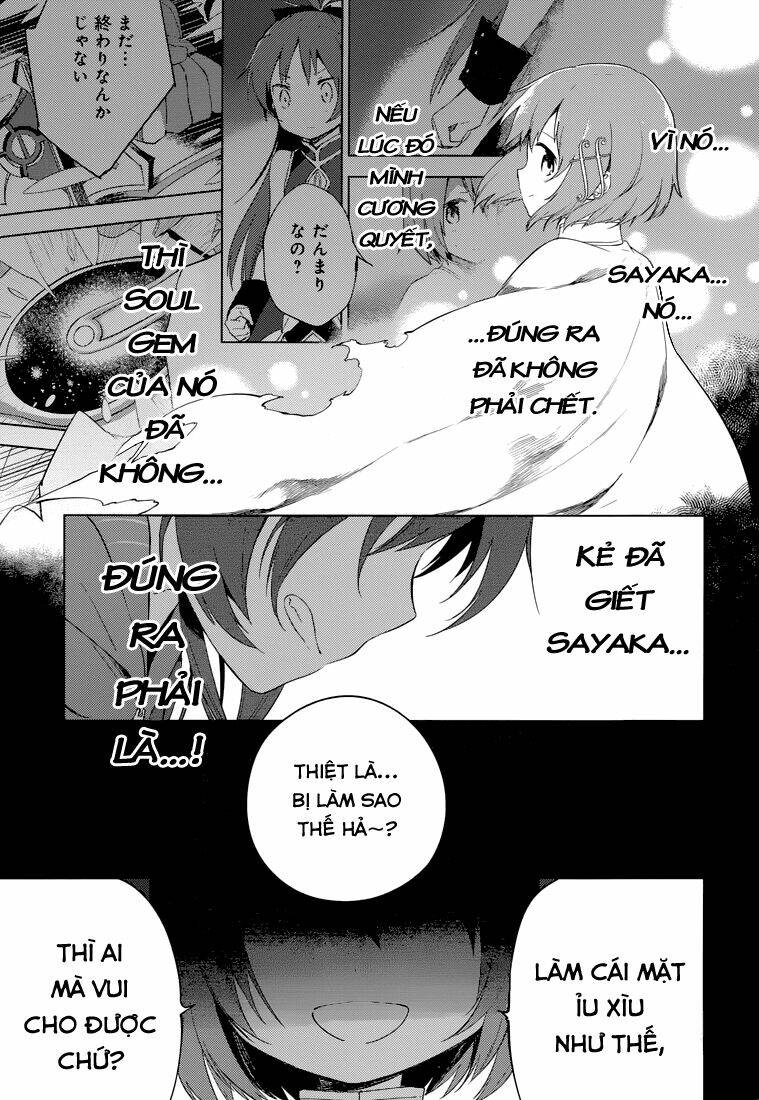 mahou shoujo madoka magica - majuu hen chapter 4 47