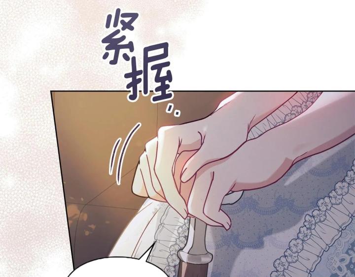 chấp nhận sự chiếm đoạt chapter 1 35