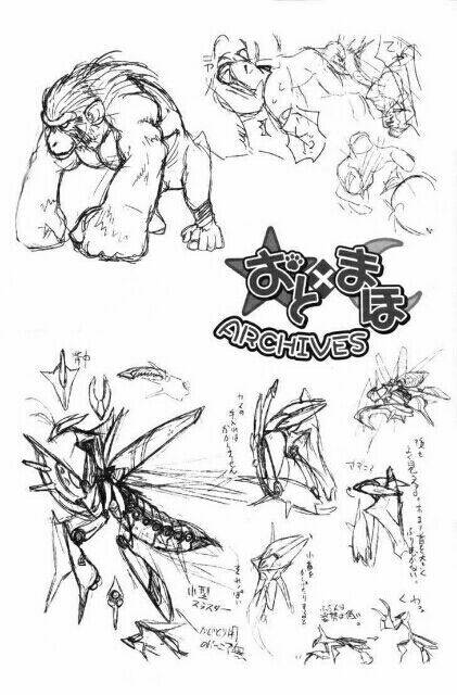 oto x maho chapter 5.5 14