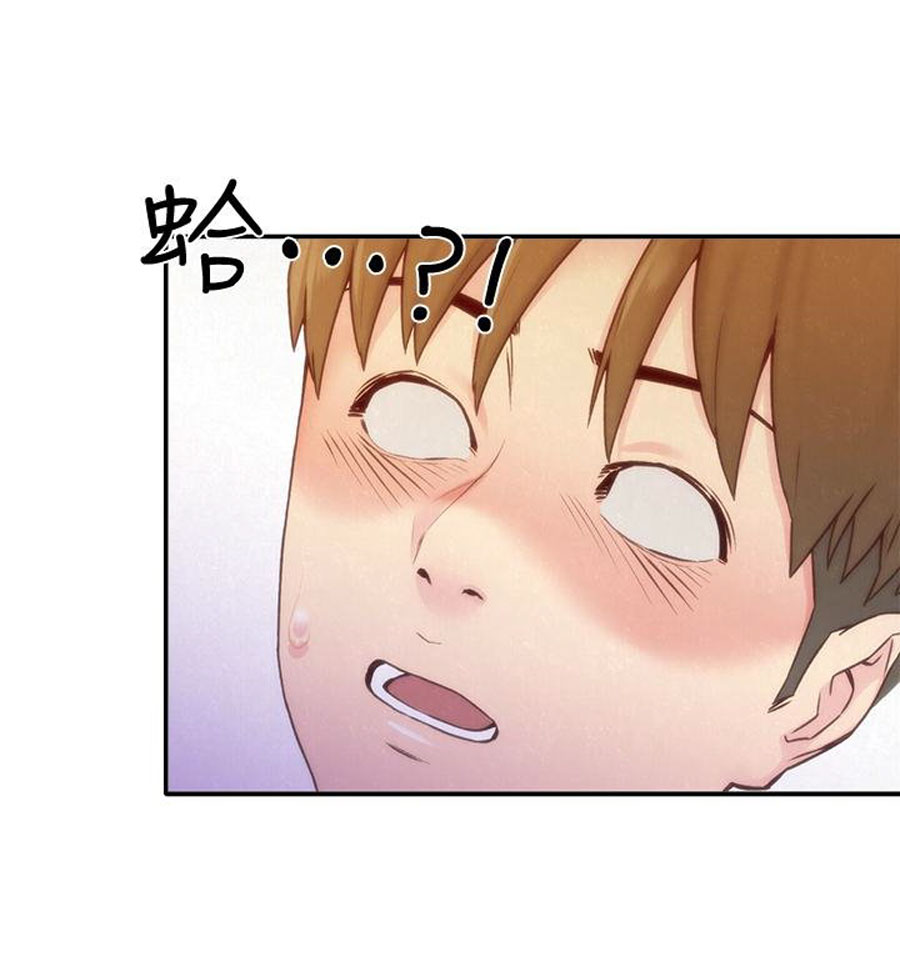 cô gái bé nhỏ của tôi chapter 11.1 15