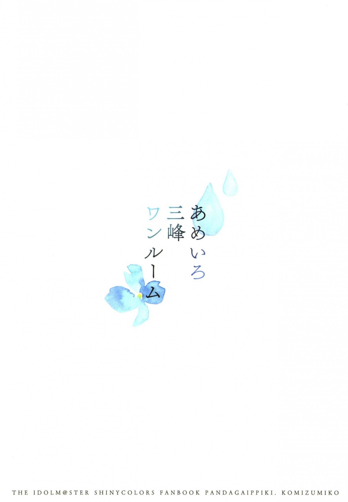 anh quản lí và cô nhân viên chapter 1 25