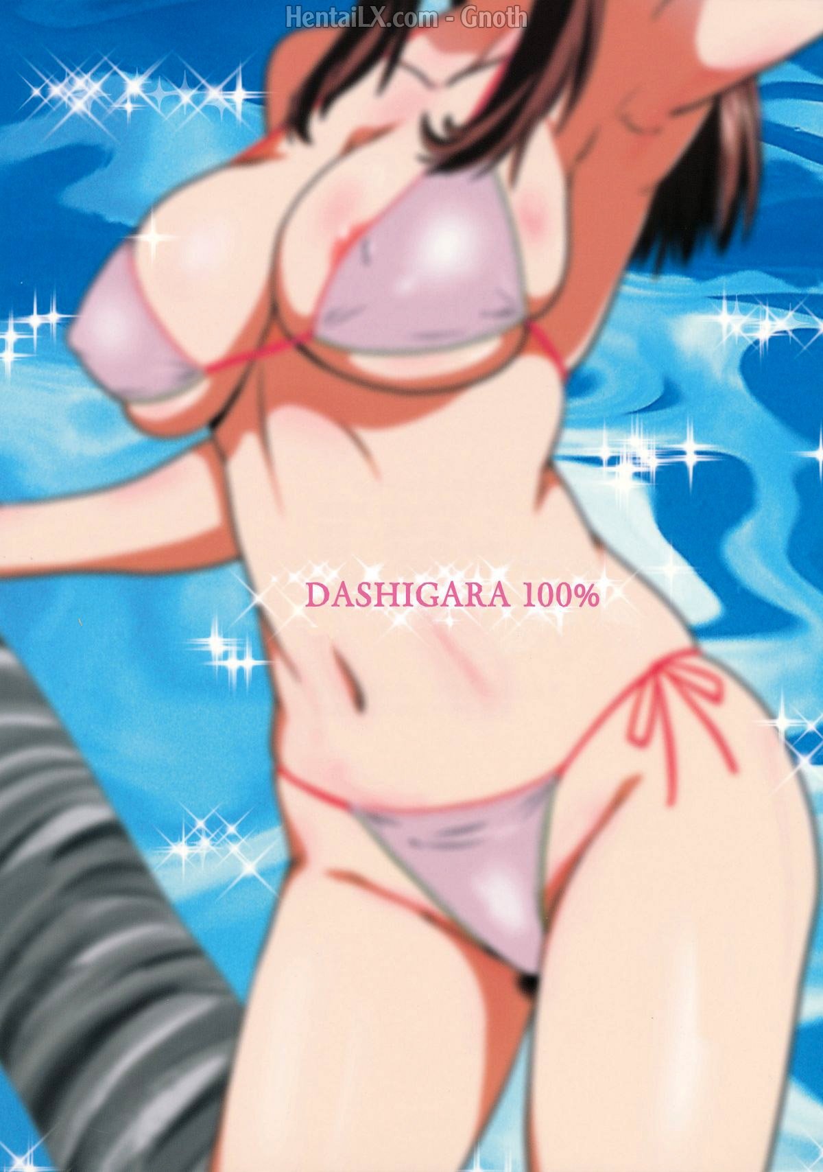 chúng ta không chơi bóng chuyền chapter 1 31