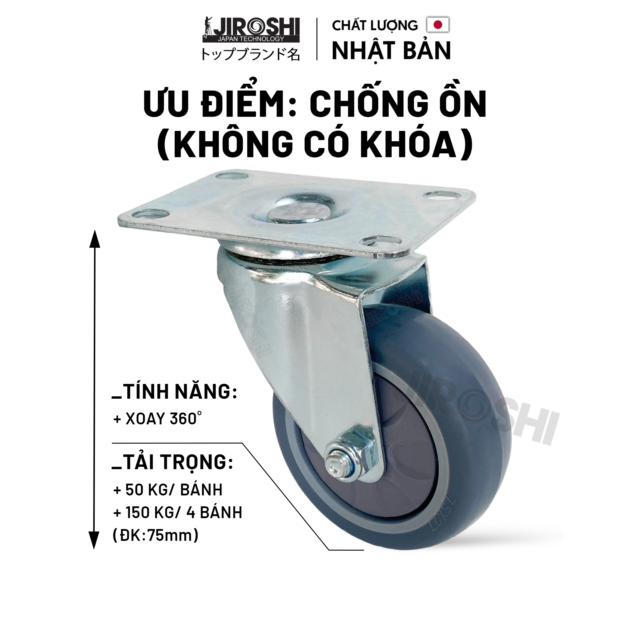 Bánh Xe Đẩy Hàng Cao Su TPR Có Bạc Đạn Và Khóa JIROSHI, Bánh Xe Chống Ồn Công Nghệ Nhật Bản,75mm