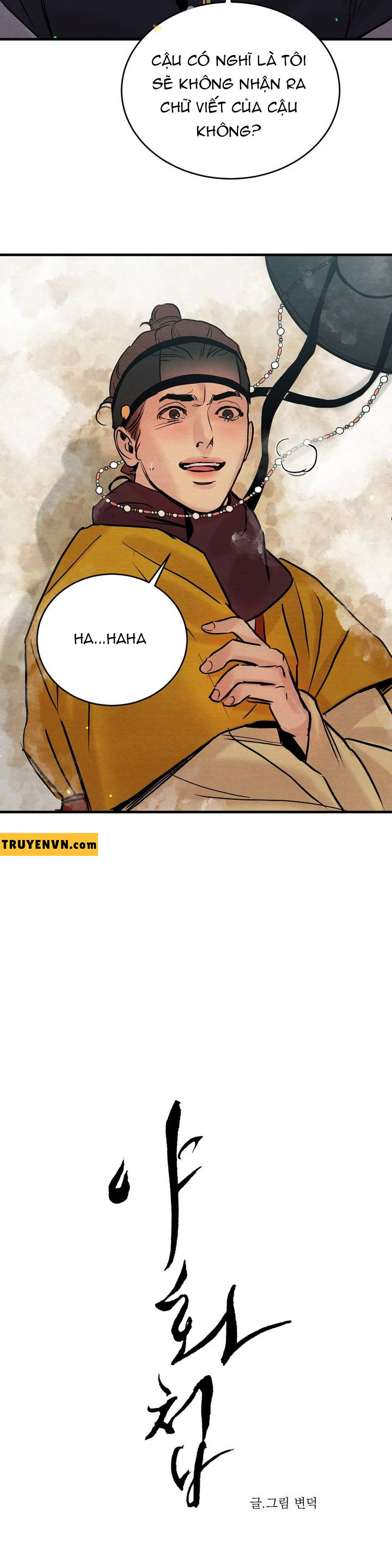 dạ ký chapter 57 2