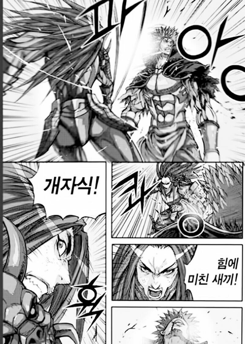 diêm đế ii chapter 54.4 10