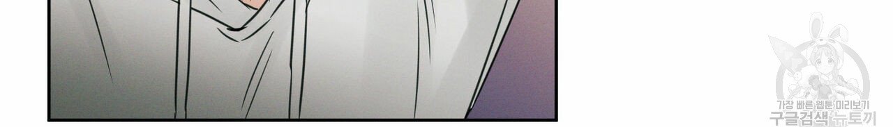 dù anh không yêu em chapter 17 16