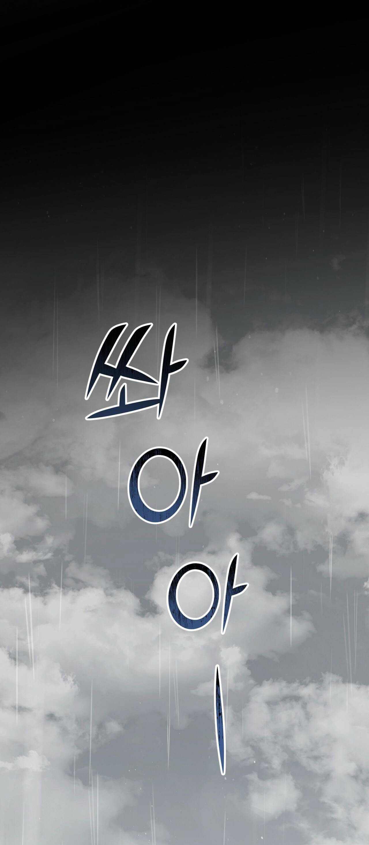 hãy nếm và nuốt đi nào chapter 1.1 18