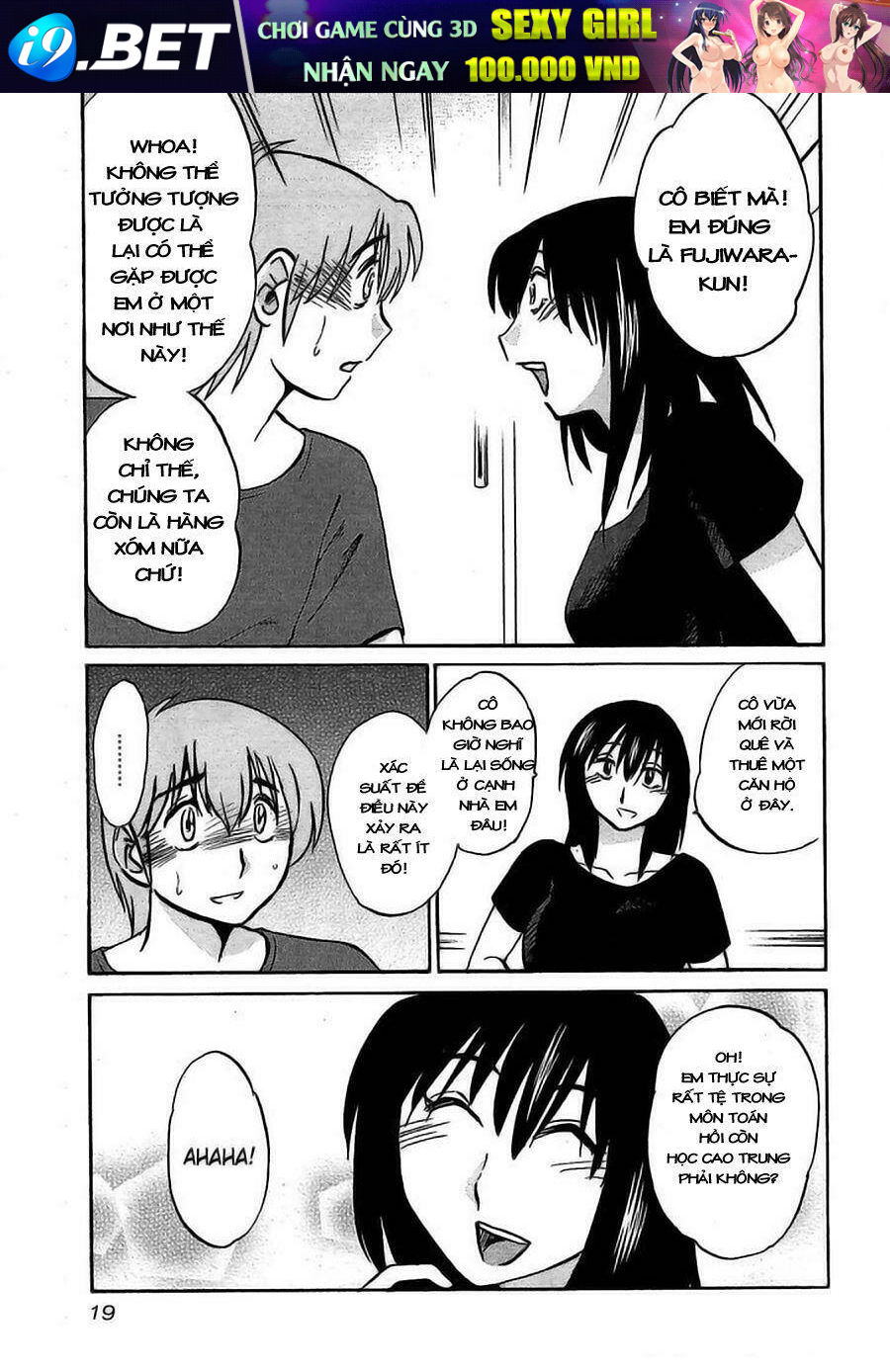 rakujitsu no pathos chapter 1 21