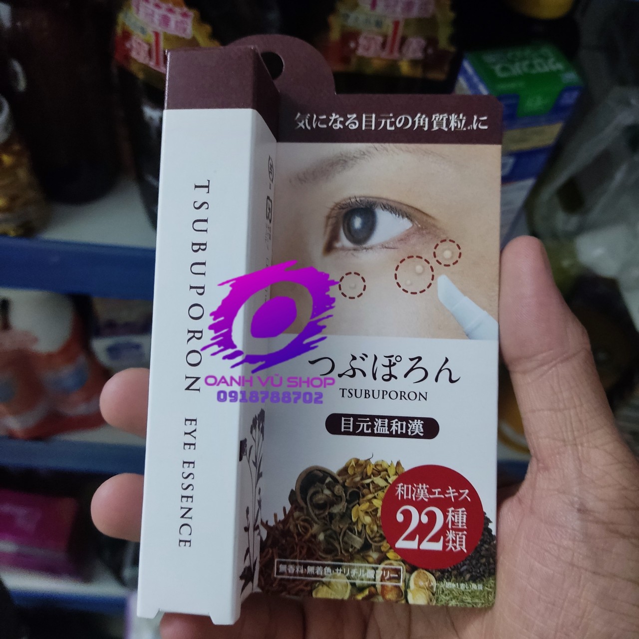 Gel Mụn Thịt Tsubuporon Eye Essence Nhật Bản - cho vùng quanh mắt