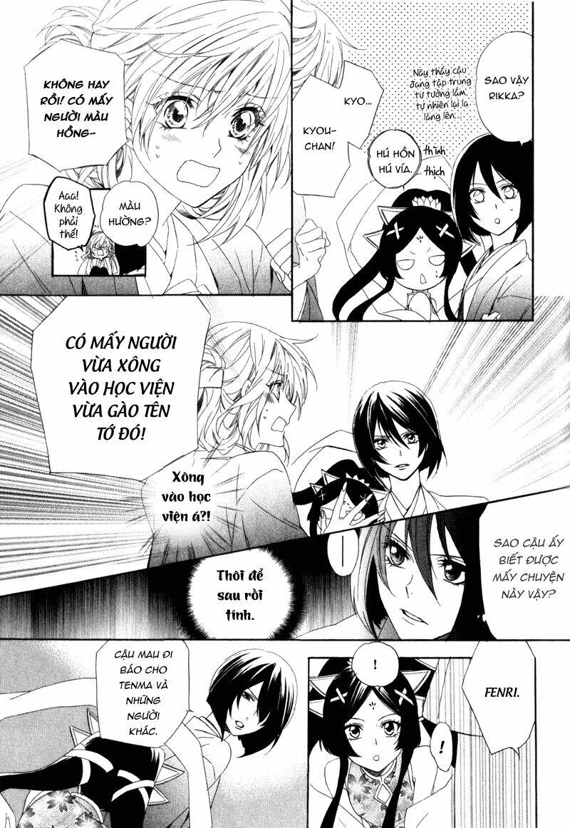 kami-sama gakuen armeria chapter 6 7