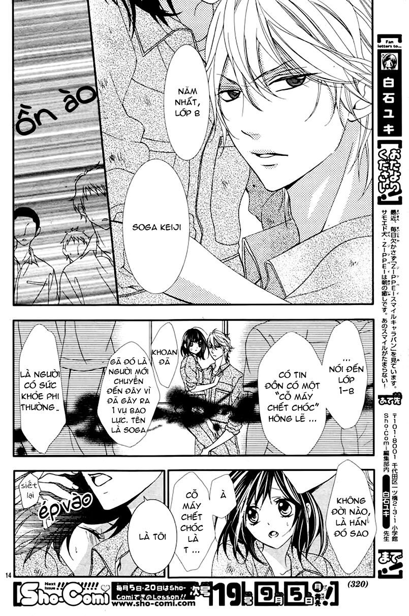 ookamidomo no shitsukekata chapter 2 14