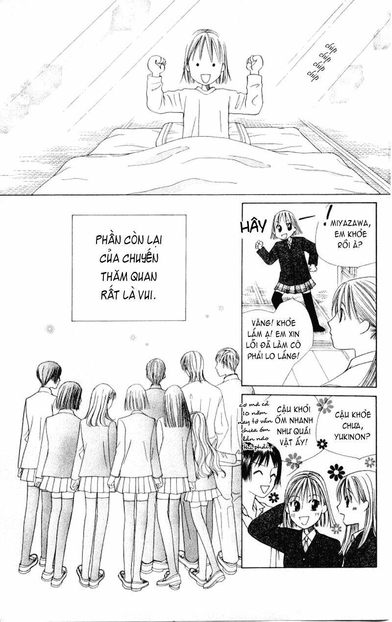 kare kano hajimemashita chapter 47.1 28