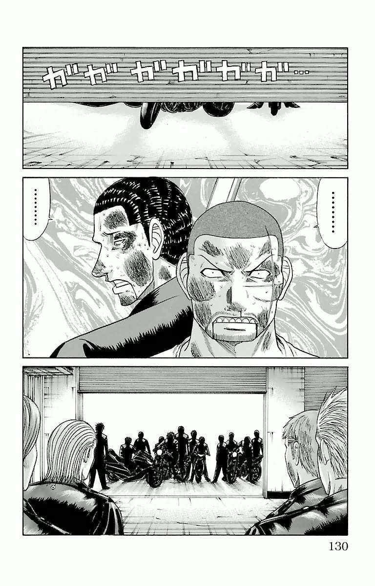 crows zero chapter 48 2