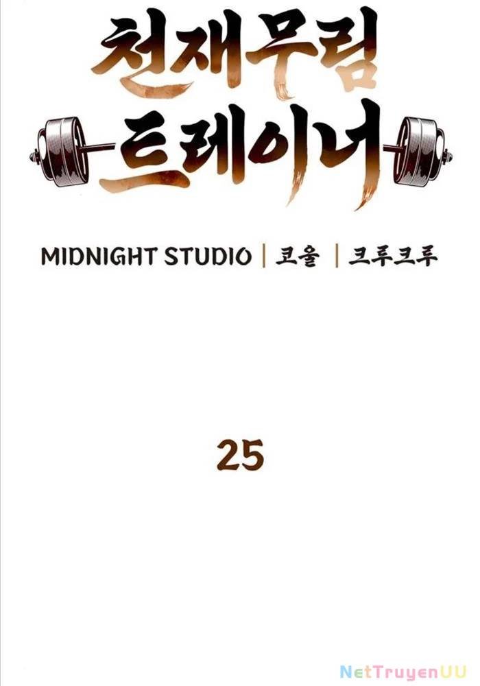 bạn học tôi là lính đánh thuê chapter 204 232