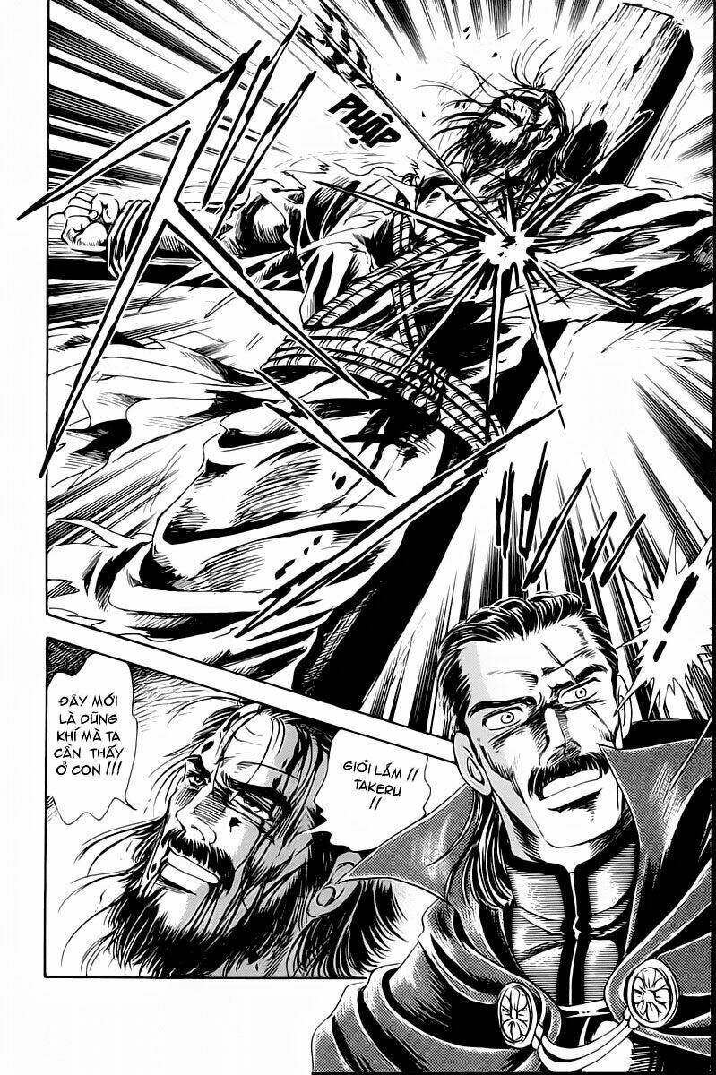 haou densetsu takeru chapter 1 67