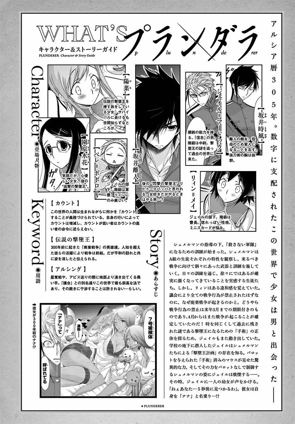 kích trụy vương huyền thoại chapter 20 2