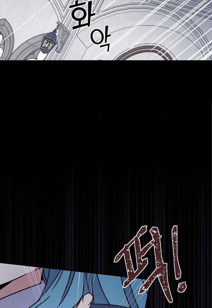 nhà hiền triết yigret chapter 21 67