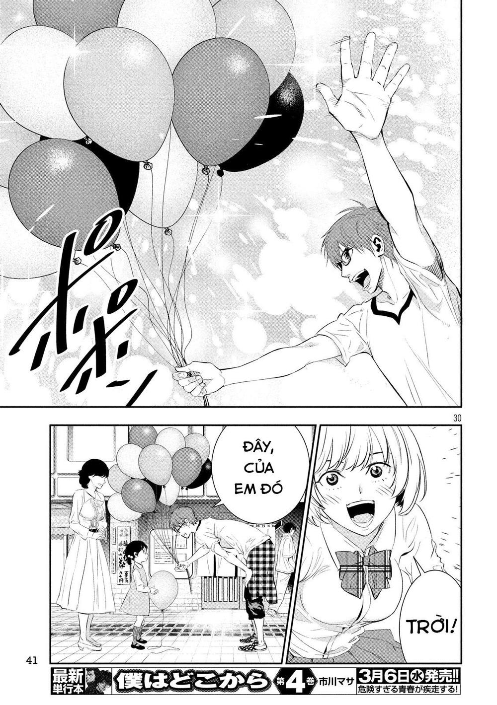 kamisama no koibito chapter 1 28