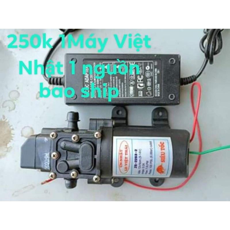 Máy bơm tăng áp mini 12v , 220v hồi lưu, tự ngắt Việt Nhật ZQ-2203-2 phun thuoc, tưới cây, phun sương 7.0PLM/phút