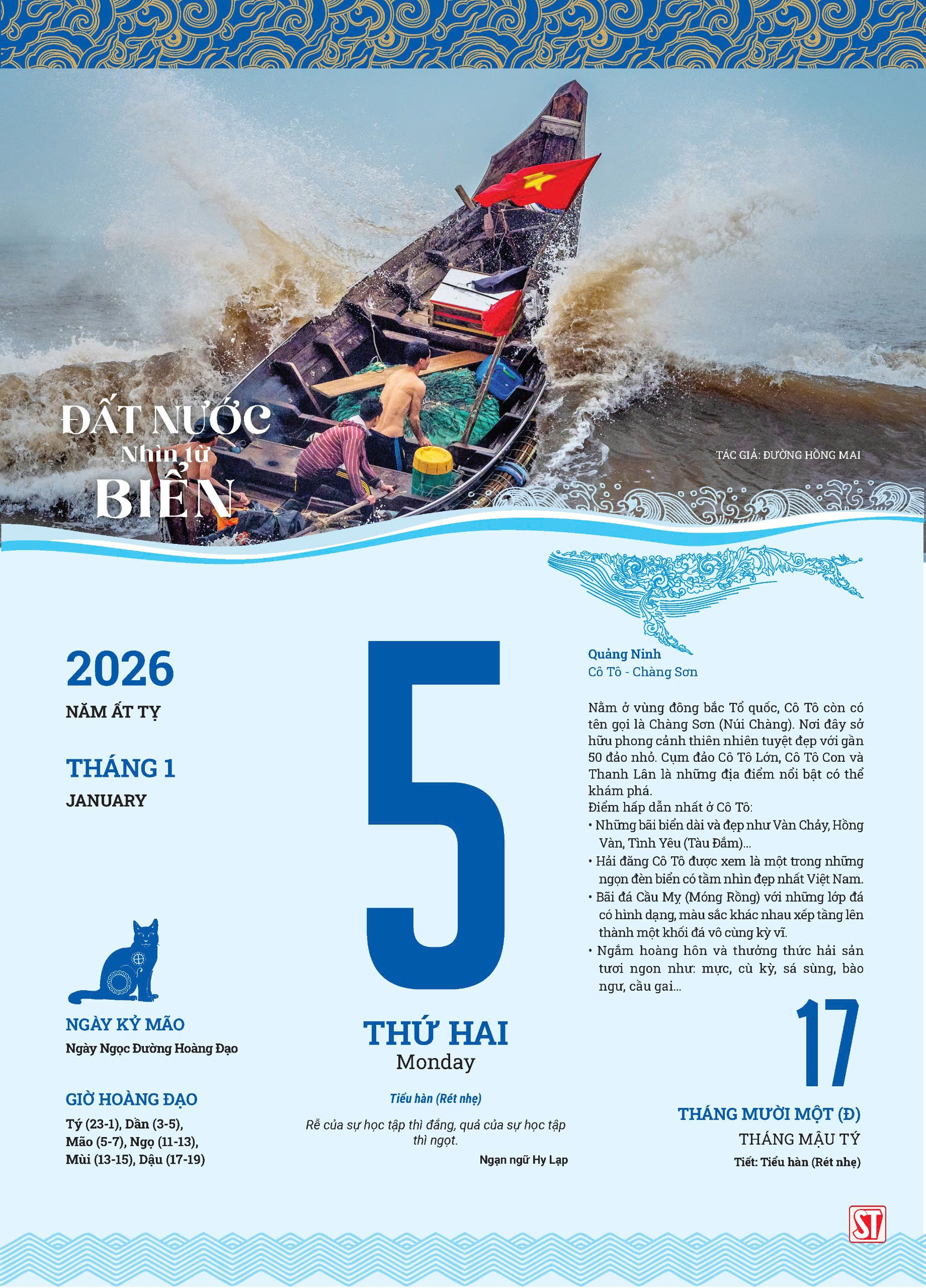 LỊCH 2026 ĐẤT NƯỚC NHÌN TỪ BIỂN – NXB Chính Trị Quốc Gia Sự Thật