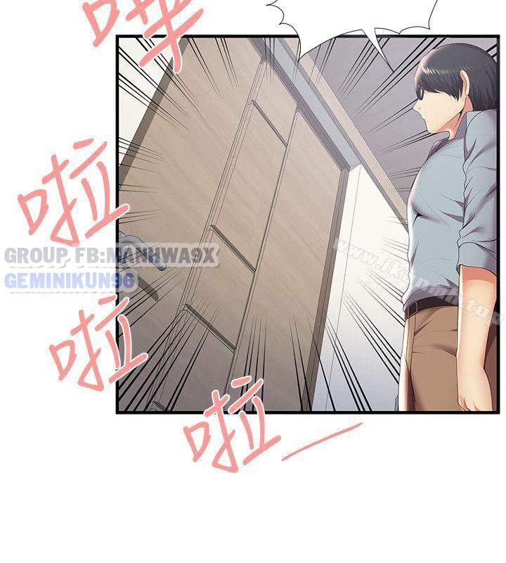 keo son môi chapter 29 6