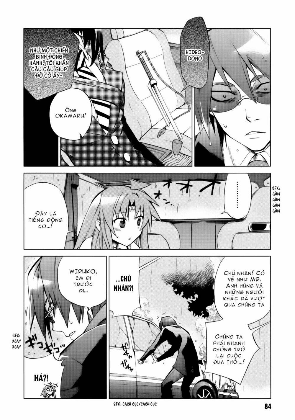 sentou jousai masurawo chapter 13 7