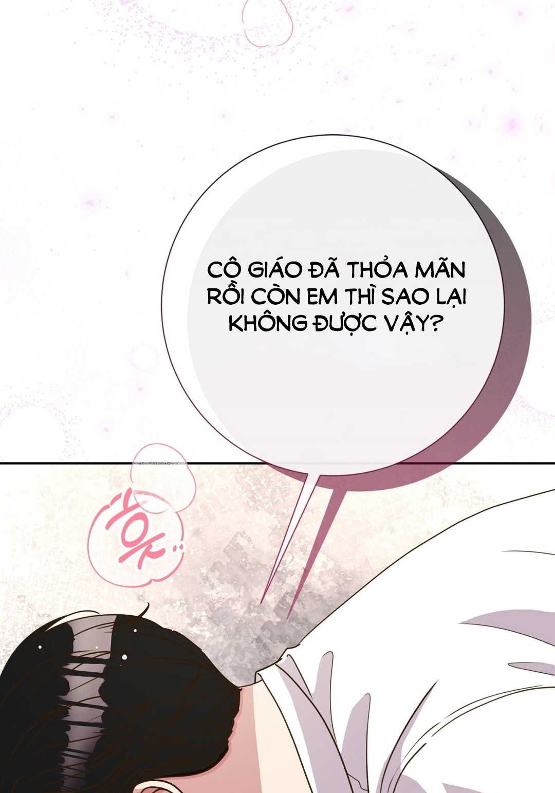 [18+] trải nghiệm thân mật với bạn của anh trai chapter 26.2 22