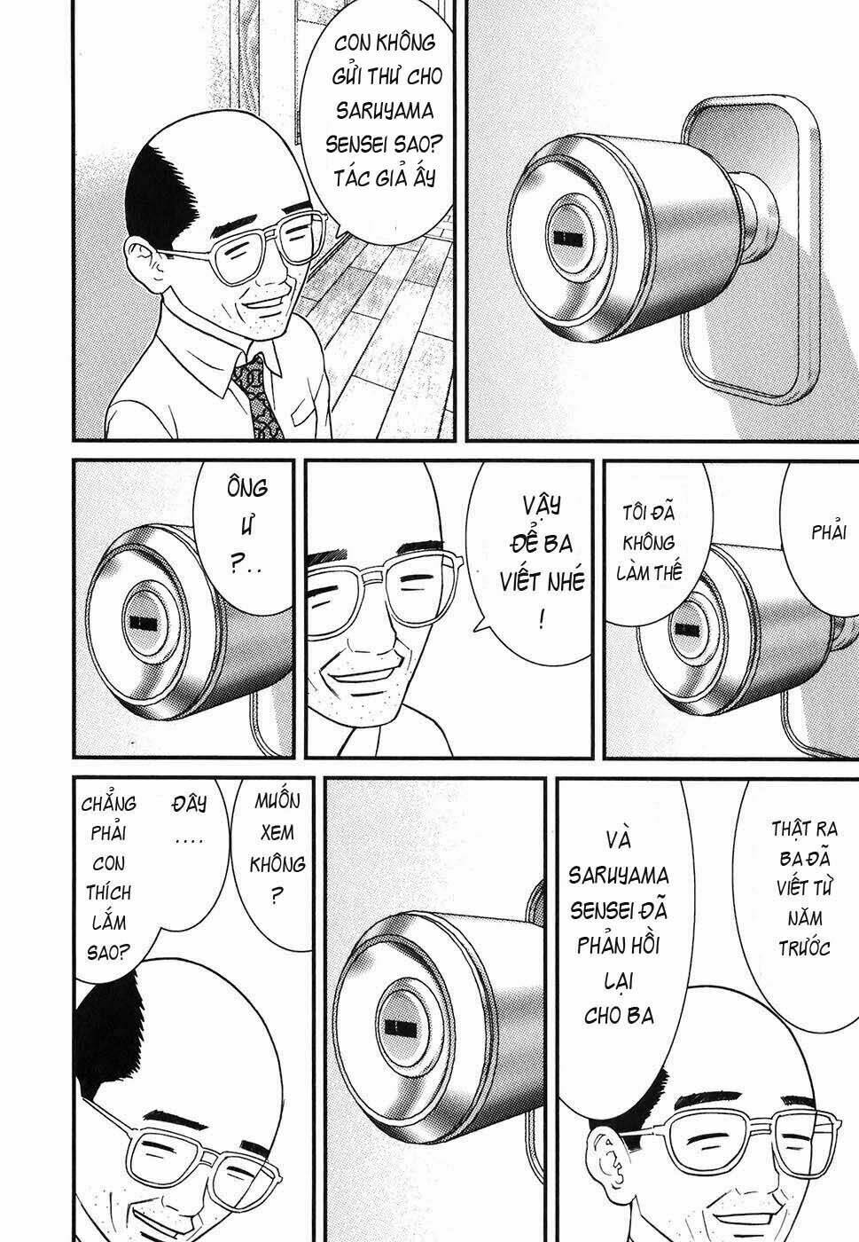 me-teru no kimochi chapter 1 7