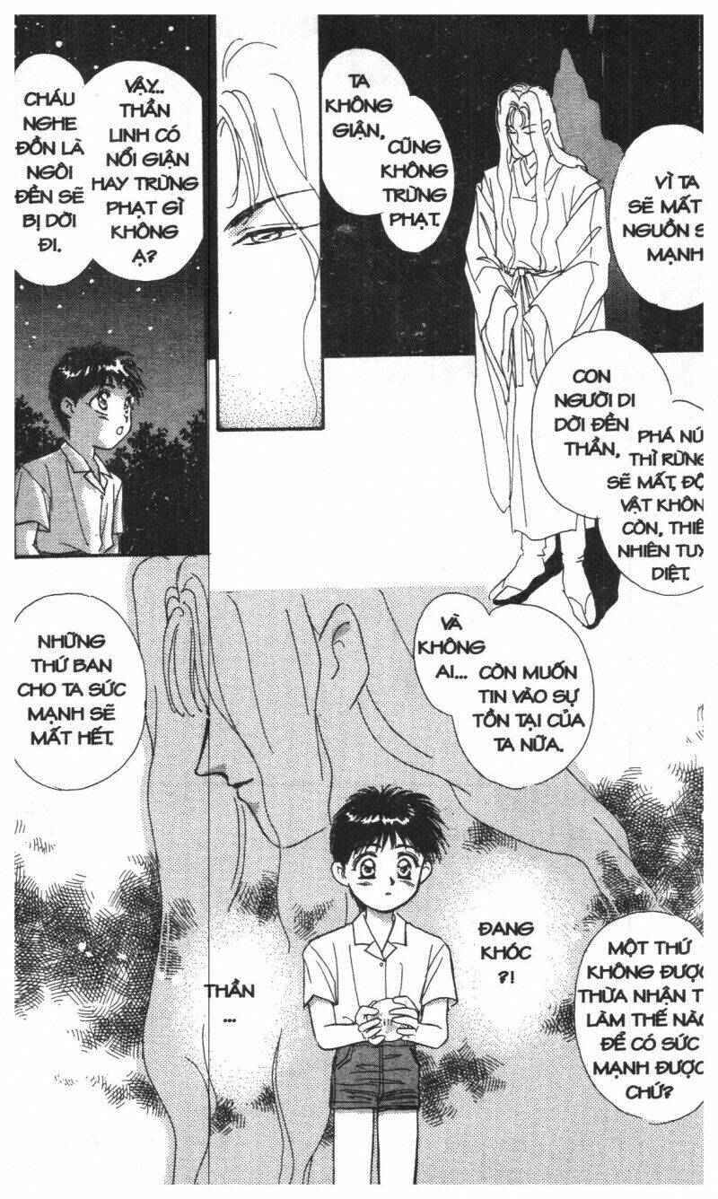 tsuki no umareru yoru chapter 1 17