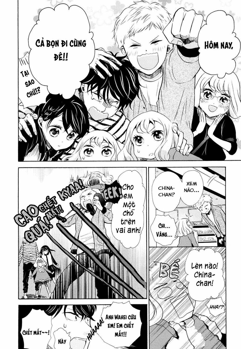 ohayou toka oyasumi toka chapter 8 20