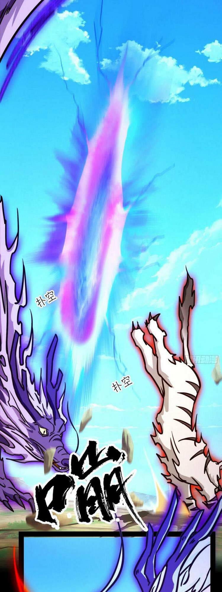 vạn cổ kiếm thần chapter 195 12